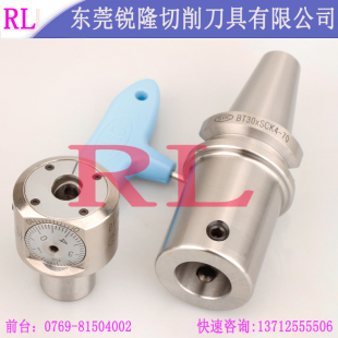 EWD2 EWB2 54CK6 32CK5 50CK6 BIG大昭和精镗头0.005高精镗刀