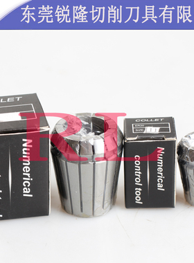 台湾高精度er20铣夹头弹性筒夹ER8 11 16 20 25 32 40 -（1~26）