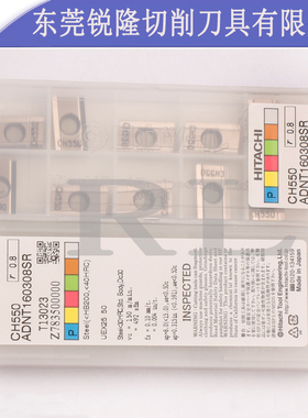 正宗日立刀片 ADNT160308SR CH550 刀粒 日本进口刀片ACMT100308R