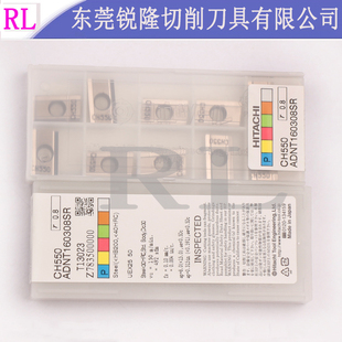 正宗日立刀片 ADNT160308SR CH550 刀粒 日本进口刀片ACMT100308R