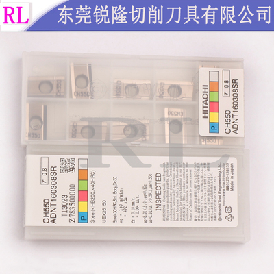 正宗日立刀片 ADNT160308SR CH550 刀粒 日本进口刀片ACMT100308R