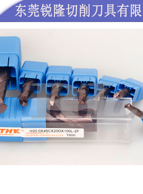 德国进口2刃键槽锣刀PTHK60度超硬涂层平底钨钢立铣刀1-20 平底铣