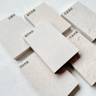 仿古大颗粒通体砖庭院复古风石英砖奶油白加厚地铺石瓷砖花园地砖