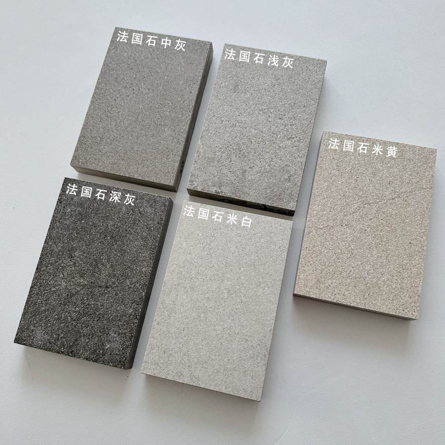 法国石古堡砖卫生间防滑仿古地砖