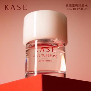 KASE嘉私小众精萃沙龙EDP淡香精浓香水月光玫瑰白玉晚香神隐之木