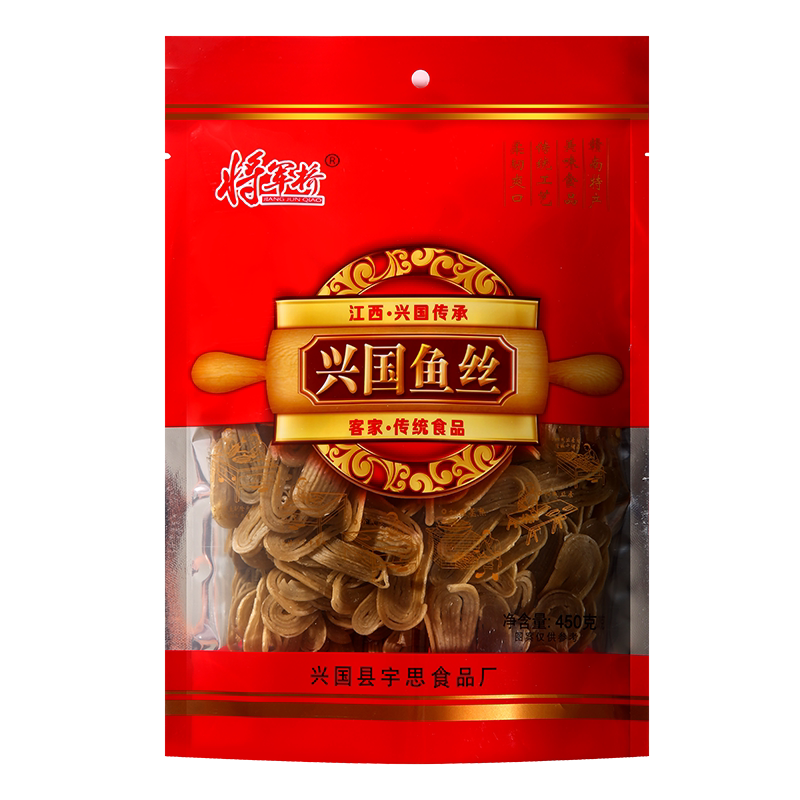 赣州手工兴国鱼丝鱼面450g鱼肉粉丝客家宴席菜肴江西赣南送礼特产