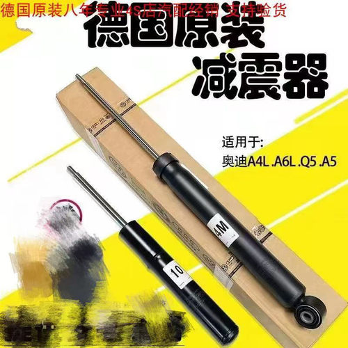 德国原装奥迪A4LA6Q573A