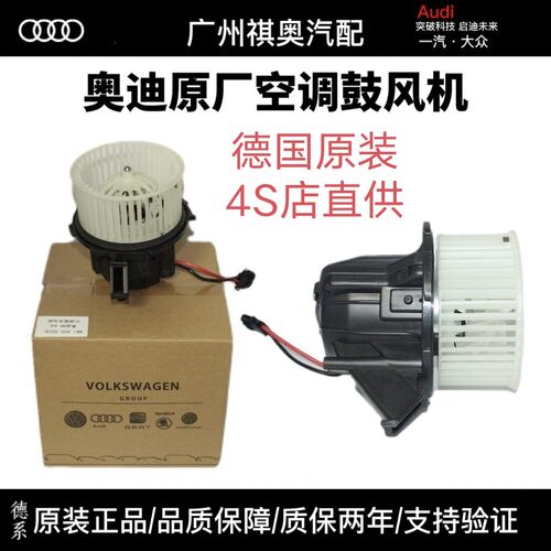 德国原装奥迪A4A6Q57Q3T