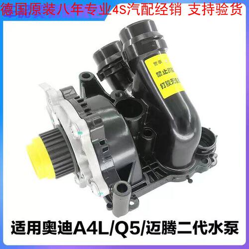 德国原装奥迪A4L65Q3途