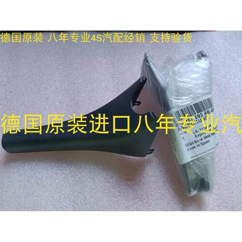 德国原装奥迪TTSA3456