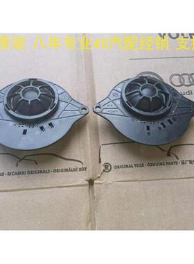 德国原装奥迪 A4LB8 B9 A5 Q5 Q5L仪表台高音喇叭 工作台音响原装