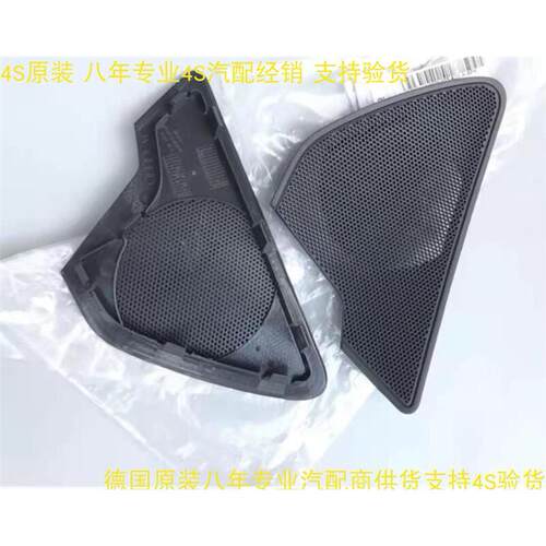 德国原装奥迪129款A6LC7