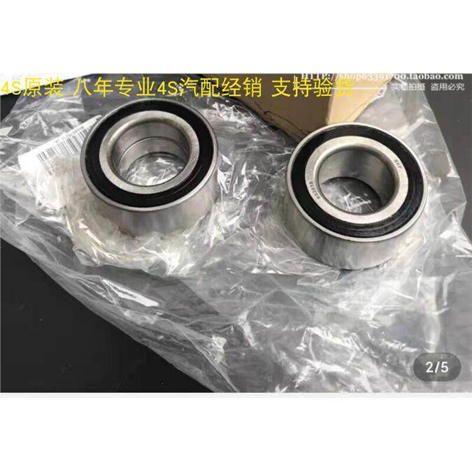 德国原装98--04款奥迪A6 C5 前轮轴承 轮毂轴承 轮毂轴头原装
