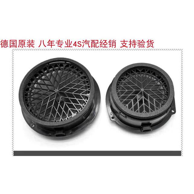 德国原厂09-16款奥迪A4LB8前后车门中低音喇叭 后备箱低音炮 原装