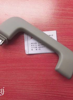 适配奥迪A4L B9 Q5L 新A5室内拉手扶手车顶顶棚把手拉手灰色原装