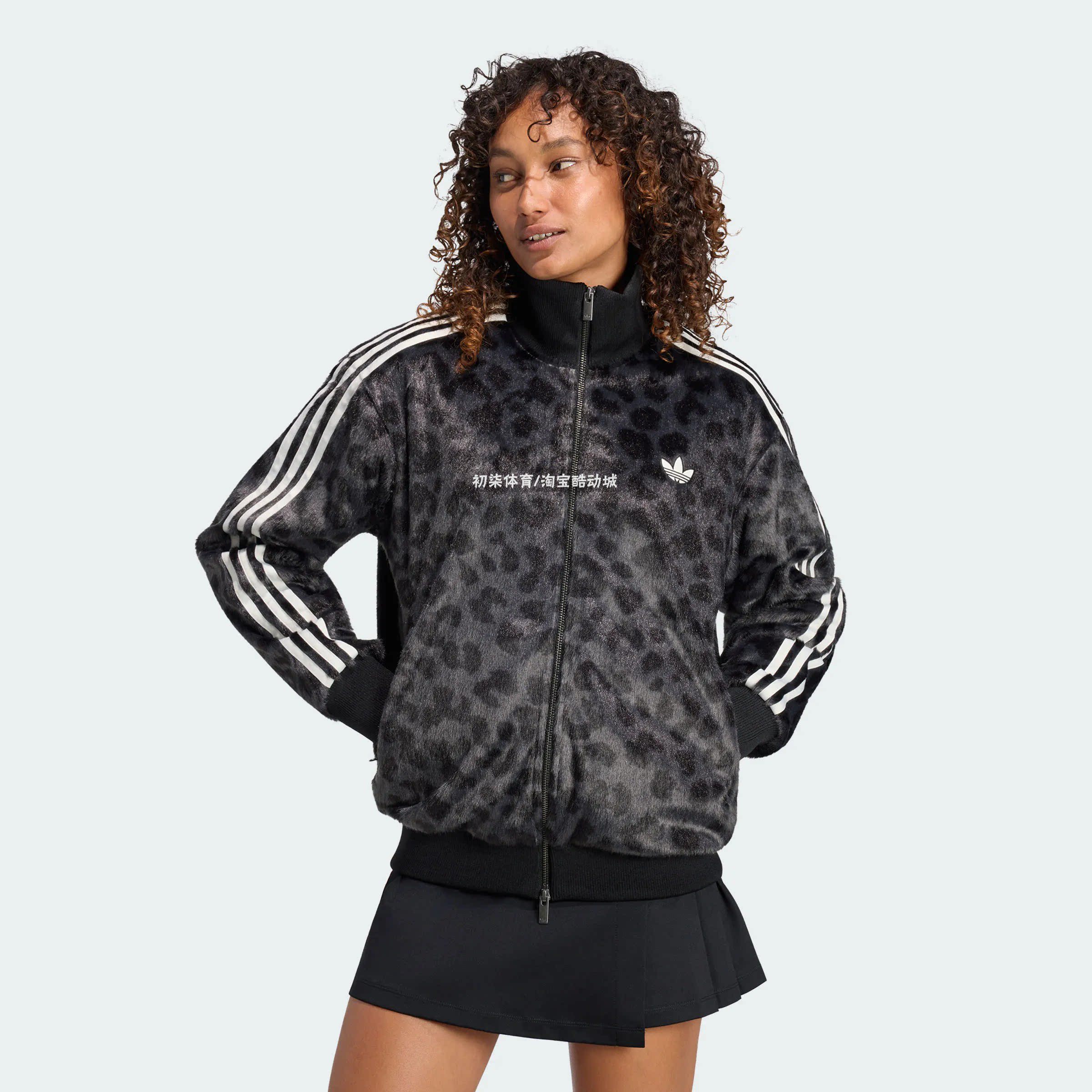 adidas阿迪达斯三叶草豹纹印花宽松运动外套女款LI8345