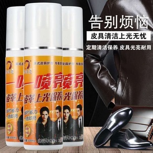 真皮皮革保养油皮夹克皮沙发无色通用皮衣护理清洁剂皮鞋上光鞋油