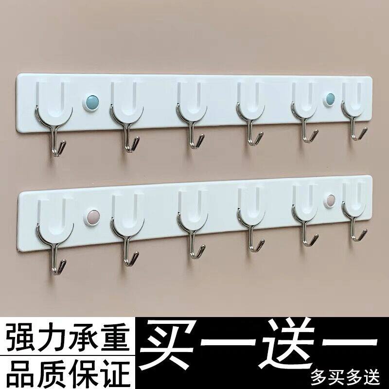 长排粘钩家用厨房专用免打孔强力承重无痕一排白墙卫生间创意挂钩图片