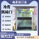 冷库PVC防撞自由门叉车撞击自闭门透明PVC软塑防撞门防跑冷保温门