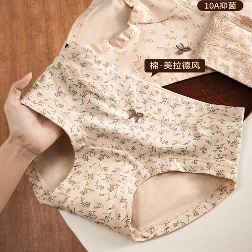 纯棉内裤女士A类全棉裆抗菌透气舒适无痕加长档中腰三角裤女新款