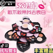 Dameihua Xoay Mỹ phẩm Hoa trang điểm Hoa Hộp trang điểm Petal Set Set Kết hợp hoàn chỉnh Lắc mạng đỏ - Bộ trang điểm