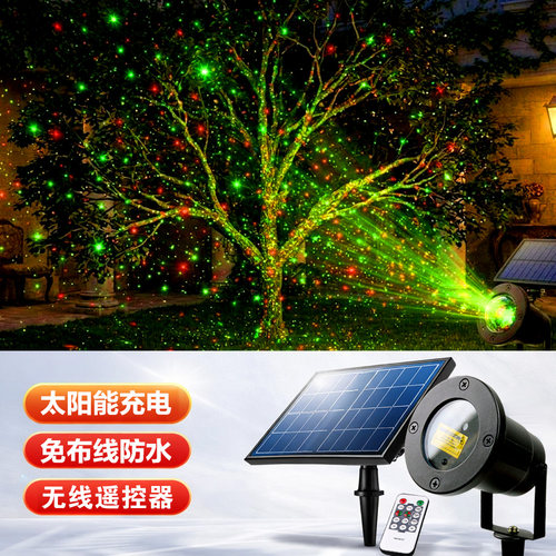 太阳能防水激光萤火虫投影草坪灯