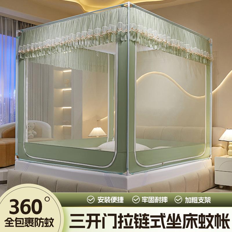 蚊帐家用卧室2026新款婴儿童防摔防掉床蒙古包全底罩纹帐1.5米1.8