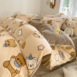 冬季加厚牛奶绒床上四件套双面绒珊瑚三件套法兰绒单件被套床笠款