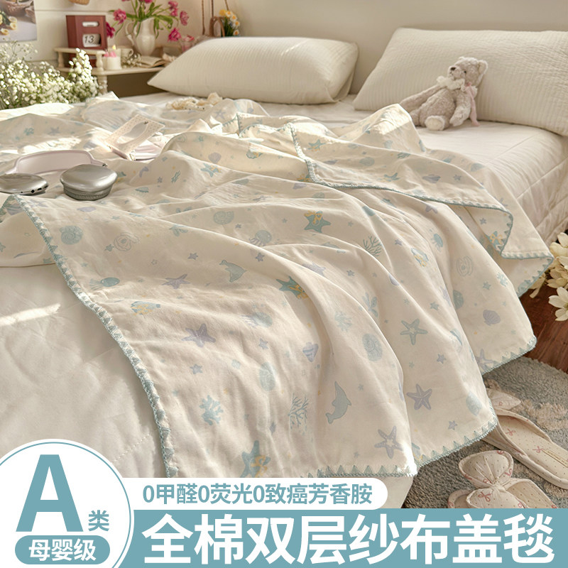 纯棉纱布盖毯夏季全棉双层纱夏凉被单人儿童空调毯沙发毯午睡毯子