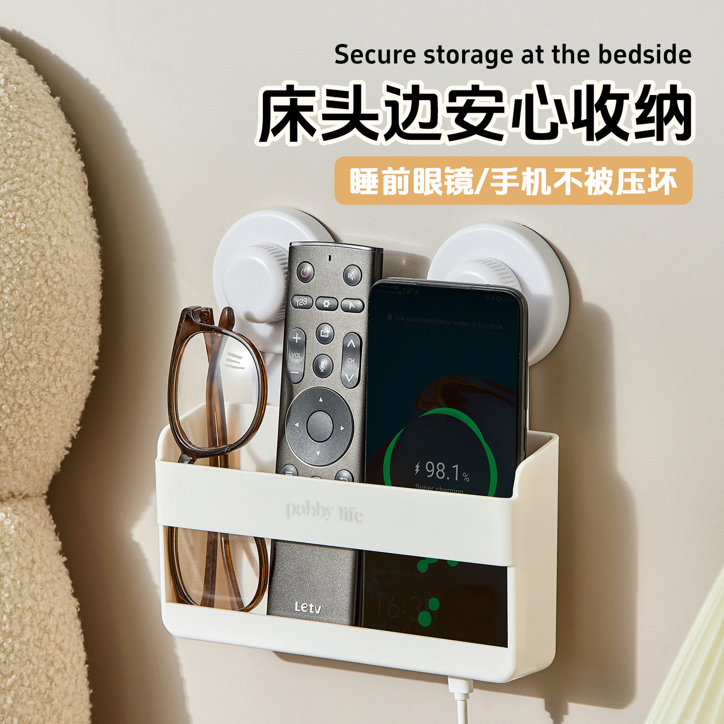 厨房用品遥控器收纳盒摆件小礼品