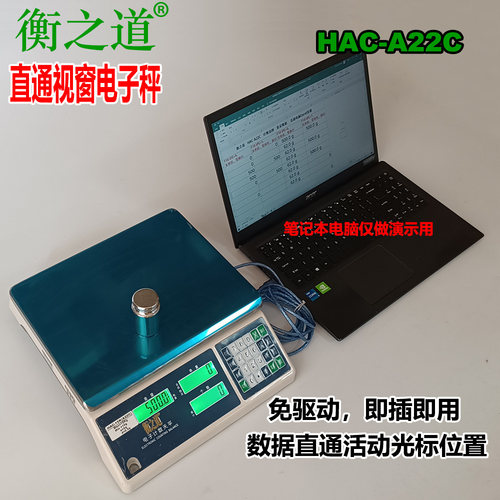 衡之道东莞直通电脑USB串口RS232