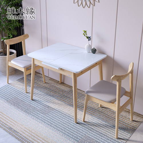 岩板餐桌原木可伸缩折叠实木家用