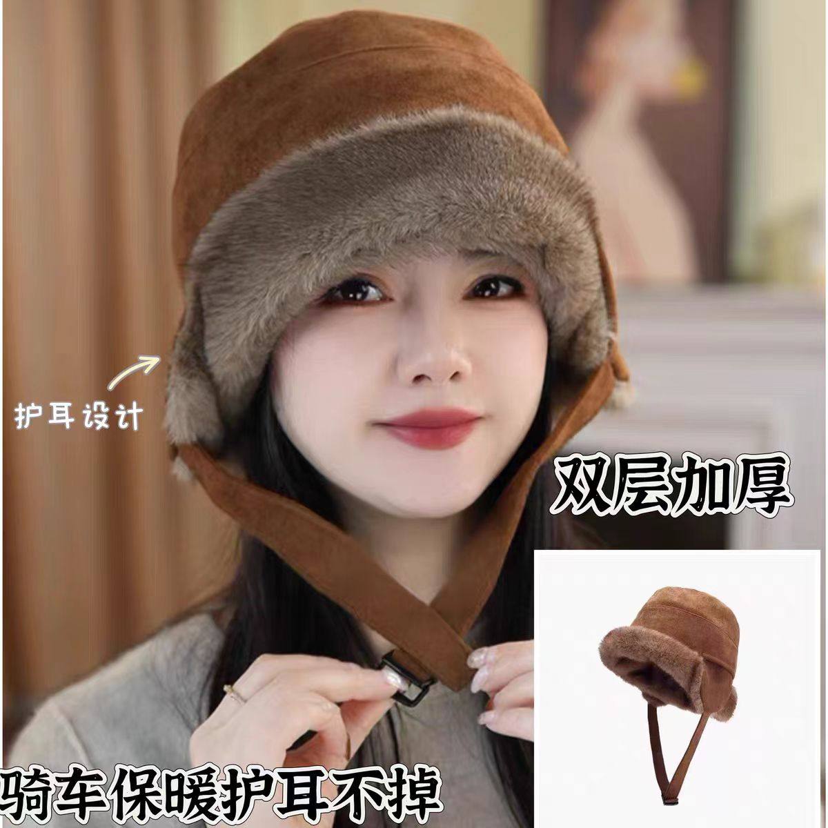 麂皮绒加厚护耳雷锋帽女秋冬加绒