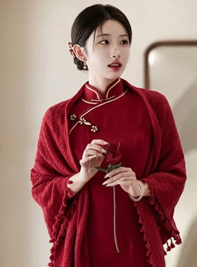 酒红色披肩旗袍女敬酒服新娘外搭