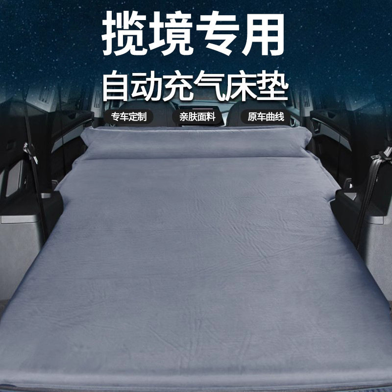 适用于大众揽境途昂揽巡7座SUV车载旅行床垫后备箱睡垫自动充气床