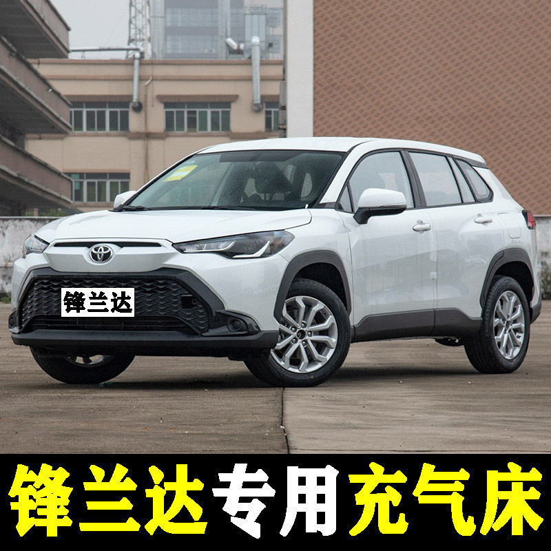 锋兰达专用汽车载充气充气床垫
