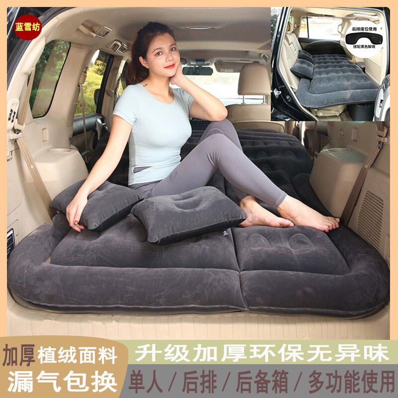 艾力绅奥德赛汽车载后备箱后排座椅车用旅行睡觉充气床垫