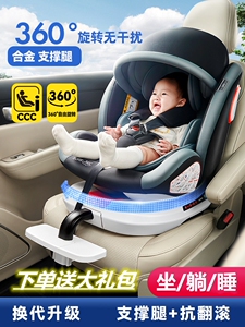 SWM斯威X3汽车儿童安全座椅0-2-4-7岁360度旋转婴儿宝宝可坐可躺