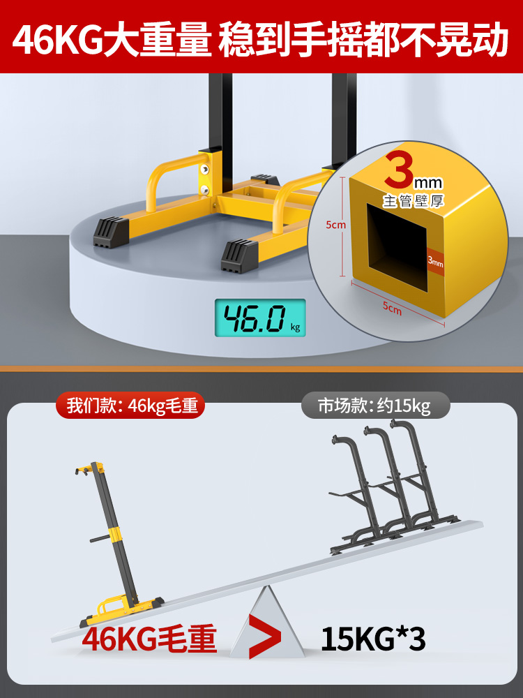 单杠室内家用引体向上器双杠架落地健身房吊环杠家庭健身运动器材