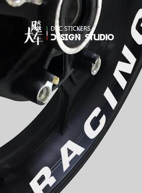 适用春风400 650NK KTM 390 690 990 1290 RC8 轮毂贴纸 反光贴花