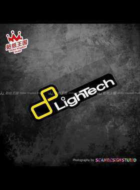 适用意大利Lightech赛道竞技改装摩托车车身个性装饰防水反光贴纸