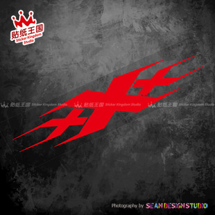 饰贴纸摩托车电摩个性 汽车车身装 防水反光贴花 极限特工 适用xXx