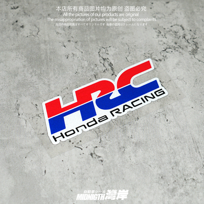 车贴适用于本田摩托车HRC RACING个性改装反光贴纸车身头盔贴