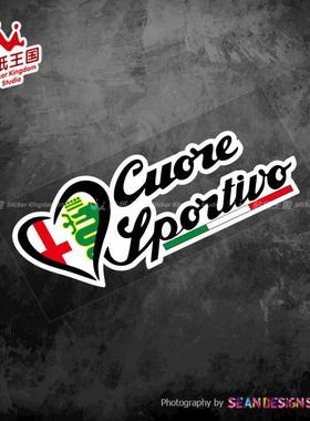 适用Alfa Romeo 阿尔法罗密欧 Giulia Stelvio贴纸三色旗反光贴