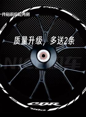 CB650F CB400 CBR1000RR 600R 300R轮毂贴花轮圈防水贴纸