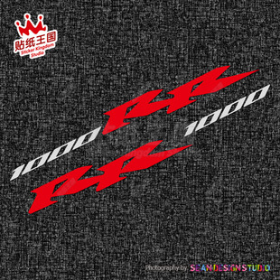 适用于本田 CBR1000RR 火刃 对装油箱反光贴纸个性防水防晒车贴