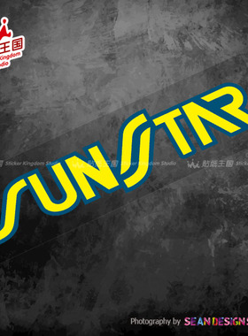 适用sunstar齿轮牙盘摩托车改装装饰贴纸车身贴遮挡防水反光贴