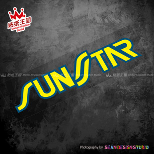 适用sunstar齿轮牙盘摩托车改装装饰贴纸车身贴遮挡防水反光贴