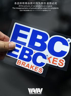 车贴适用于EBC个性汽车改装反光贴纸车身装饰贴防水防晒