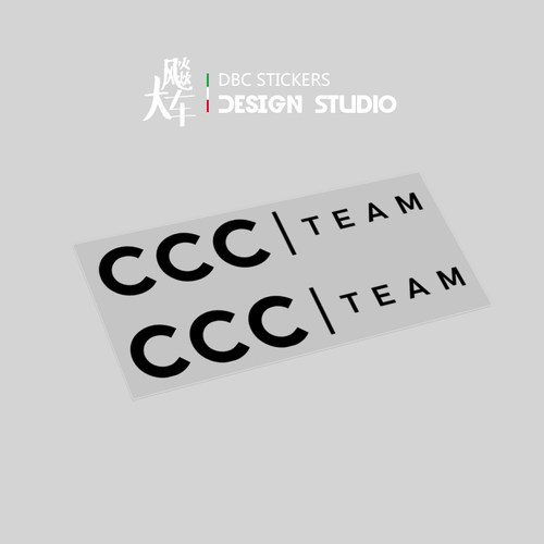 适用CCC TEAM前叉单车贴纸车架TCR环法涂装反光防水贴花